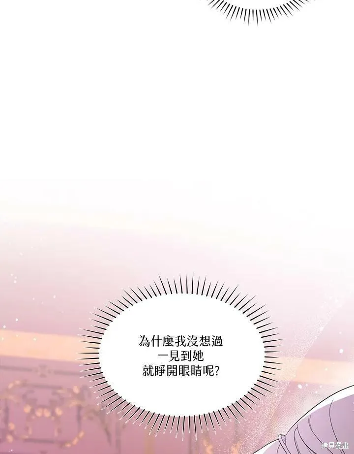 第58话 第75页