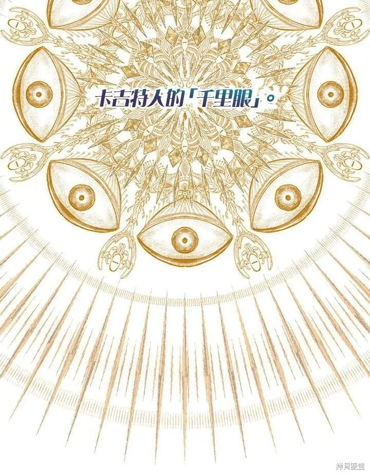 第58话 第78页