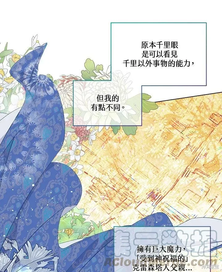 第58话 第79页