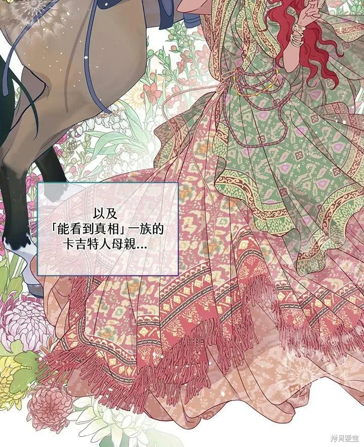第58话 第81页