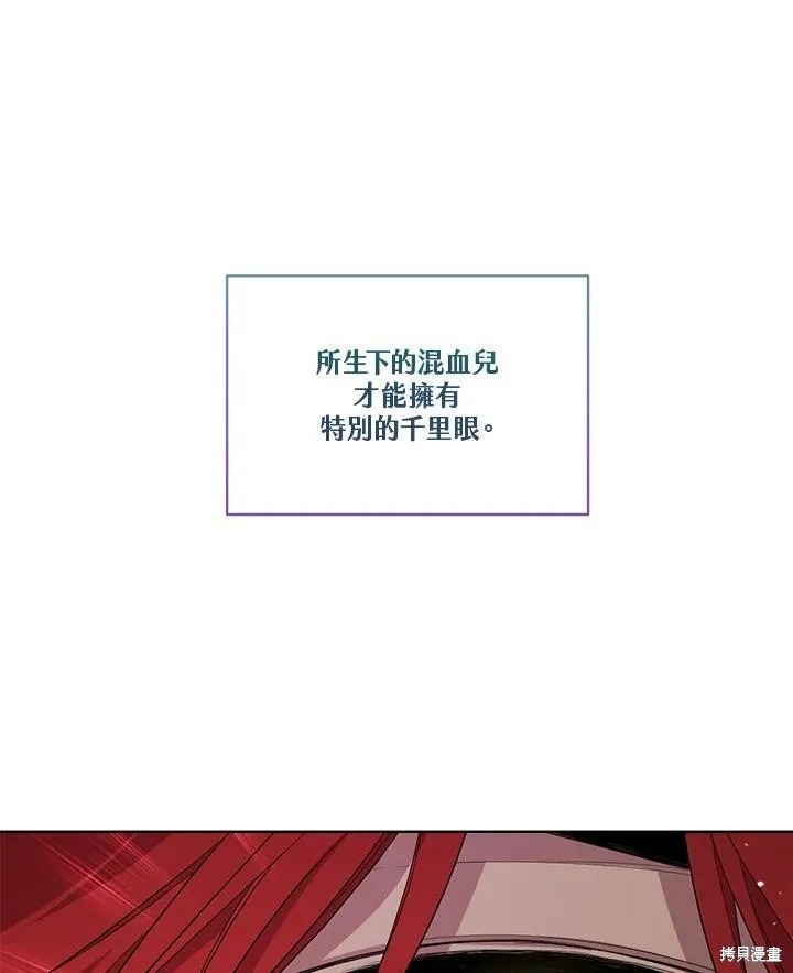 第58话 第83页