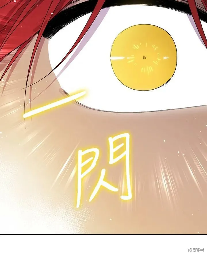 第58话 第84页