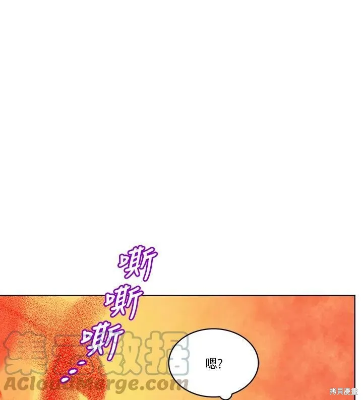 第58话 第85页