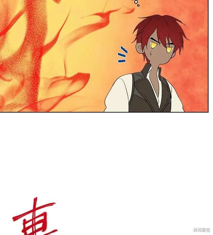 第58话 第86页
