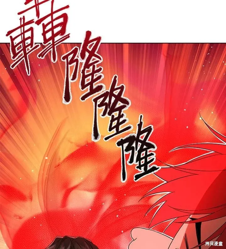 第58话 第87页