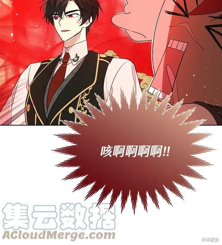 第58话 第88页