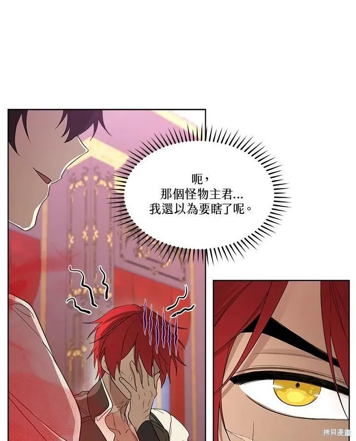 第58话 第89页
