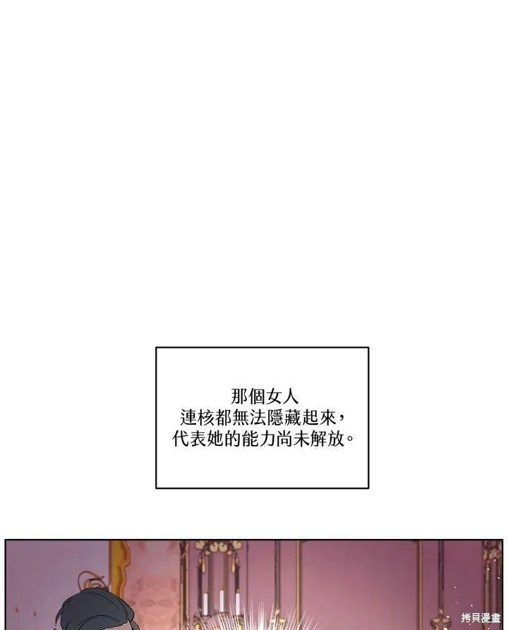 第58话 第92页