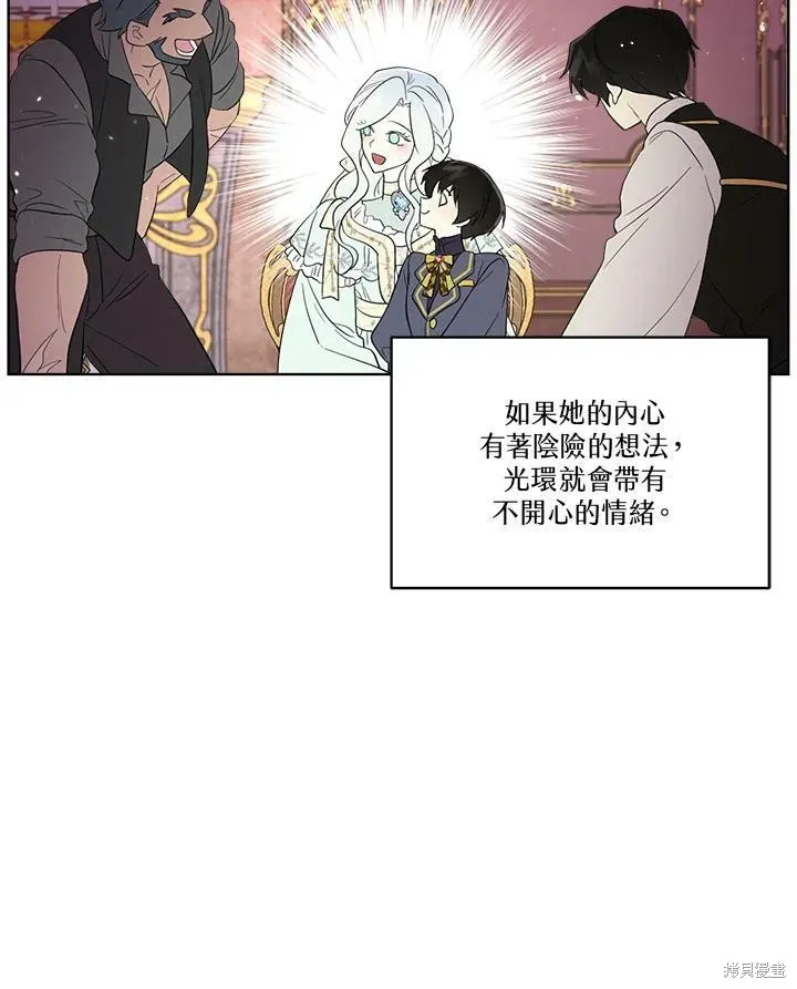 第58话 第93页
