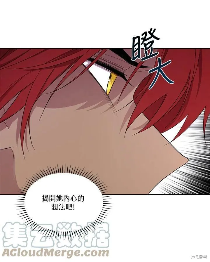 第58话 第94页