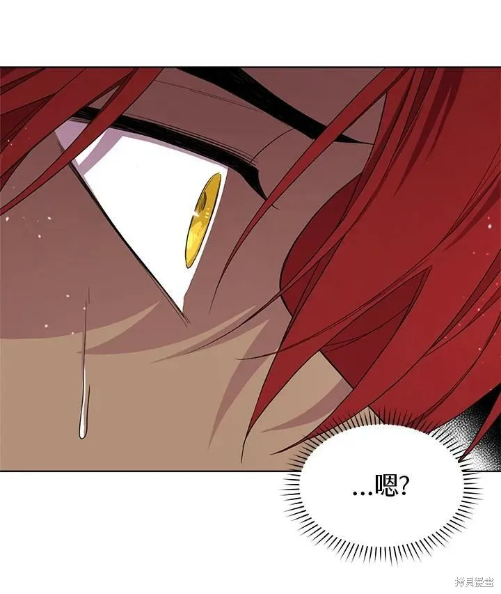 第58话 第95页