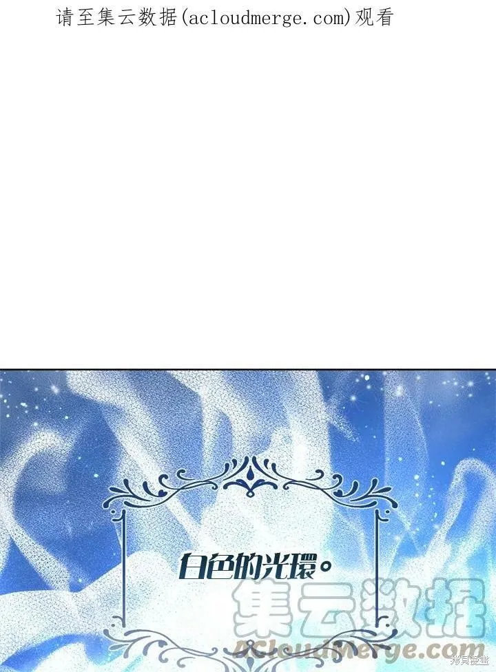 第59话 第1页