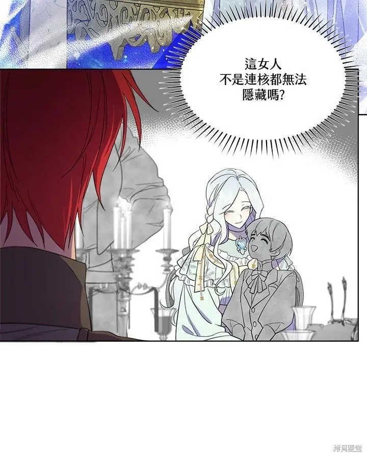 第59话 第5页