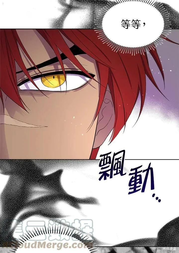 第59话 第7页