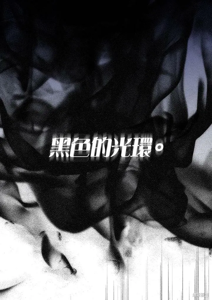 第59话 第11页