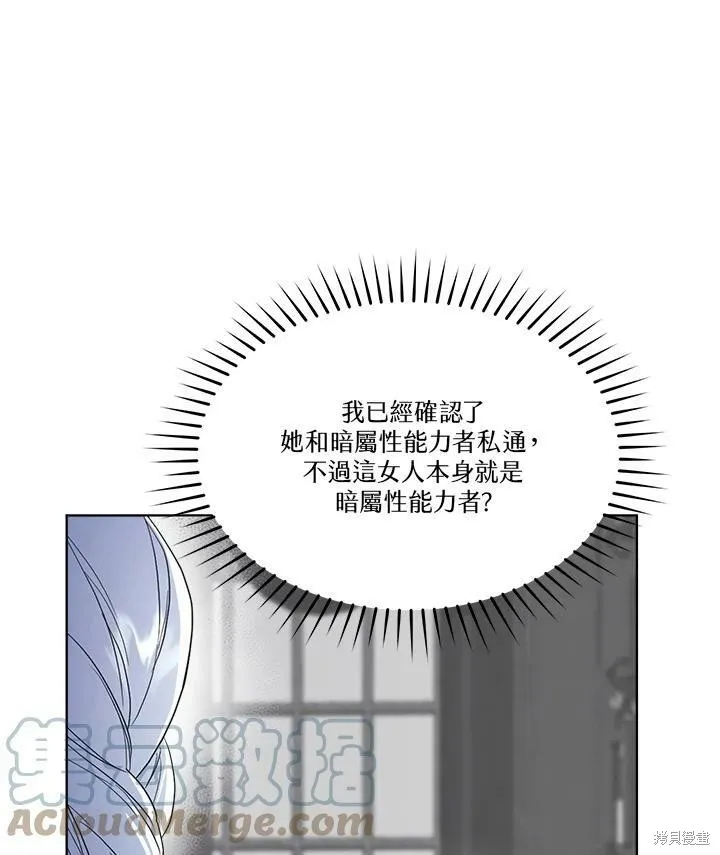 第59话 第13页