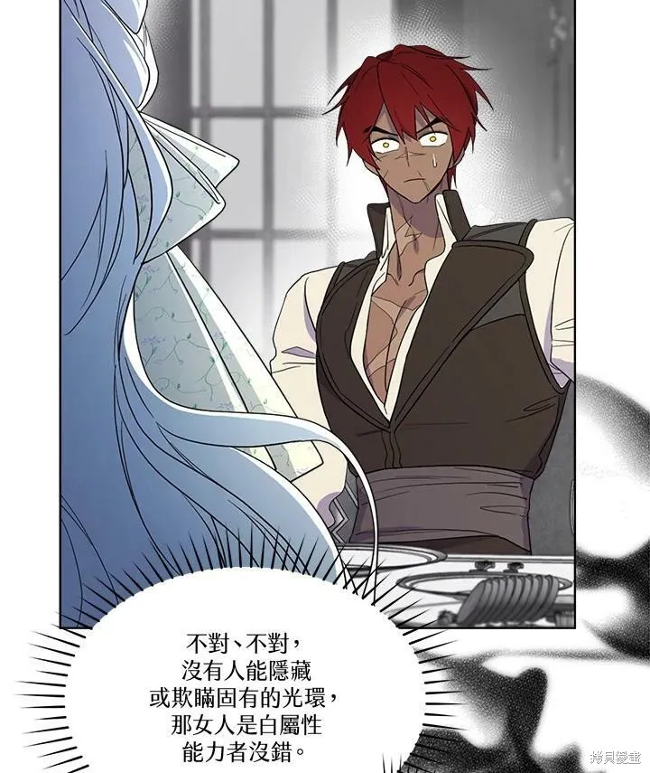 第59话 第14页