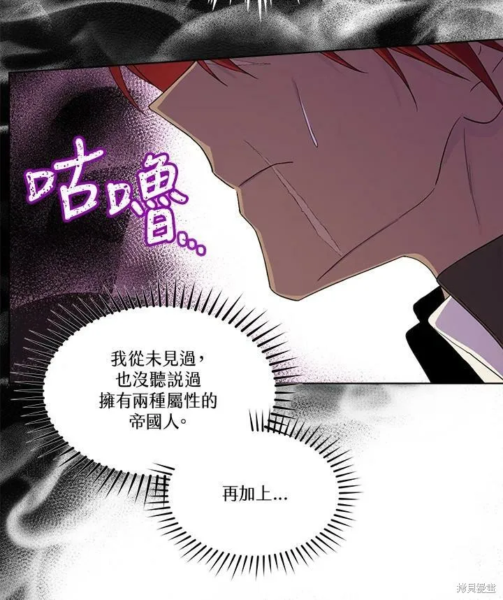 第59话 第17页