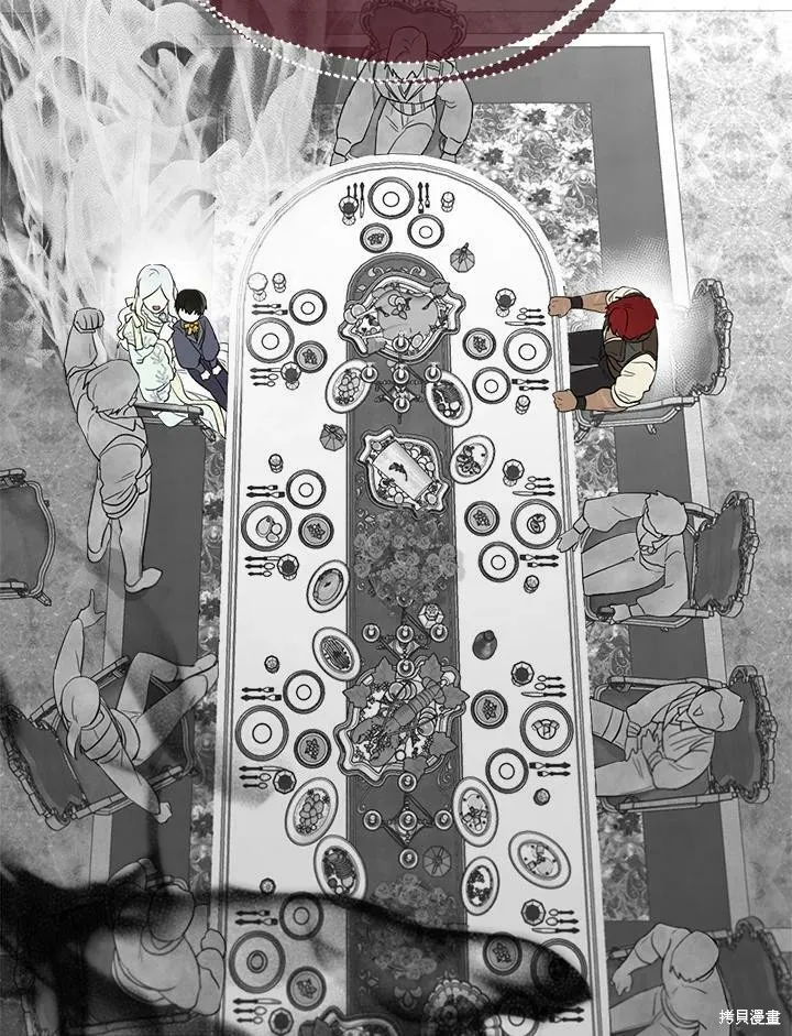 第59话 第21页
