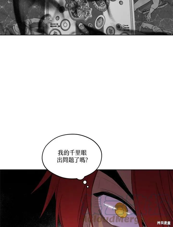 第59话 第22页