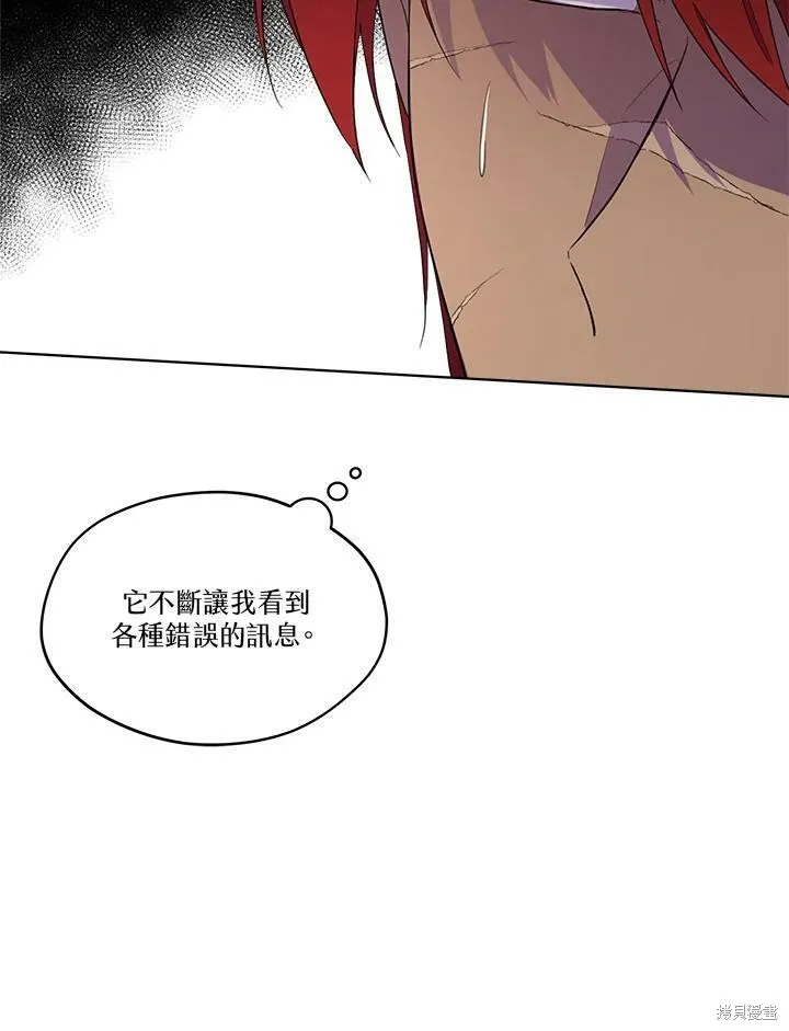 第59话 第23页