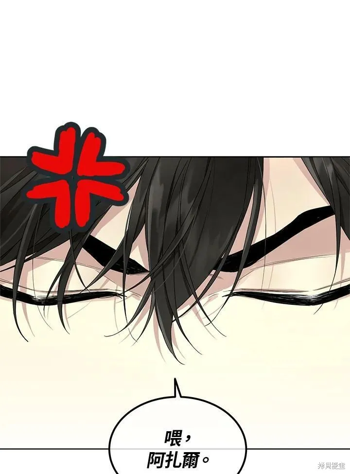 第59话 第24页