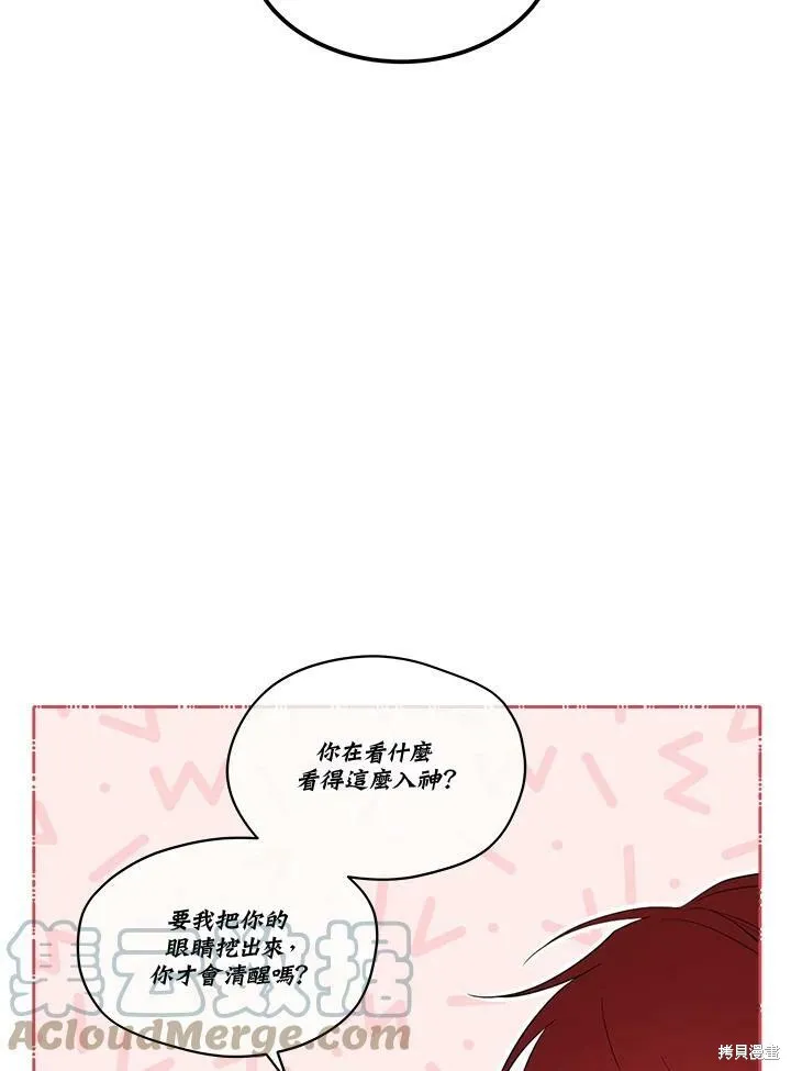 第59话 第25页