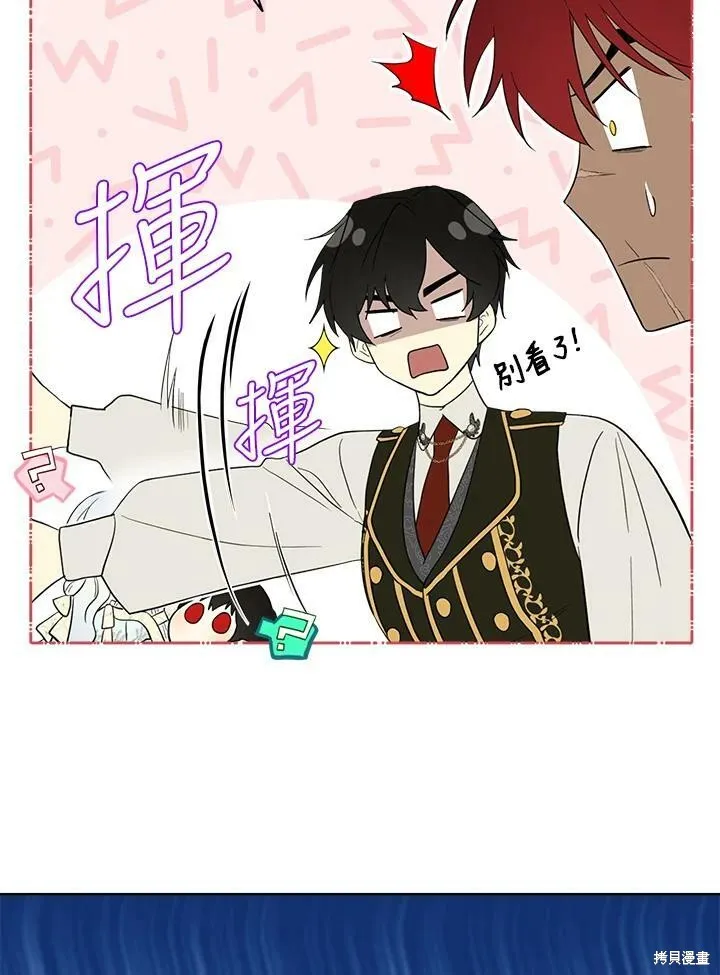第59话 第26页