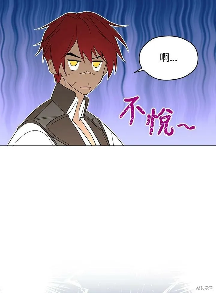 第59话 第27页