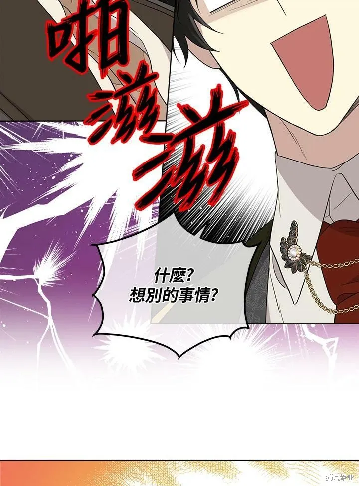 第59话 第29页