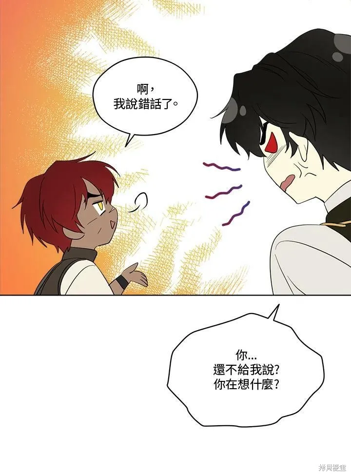 第59话 第30页