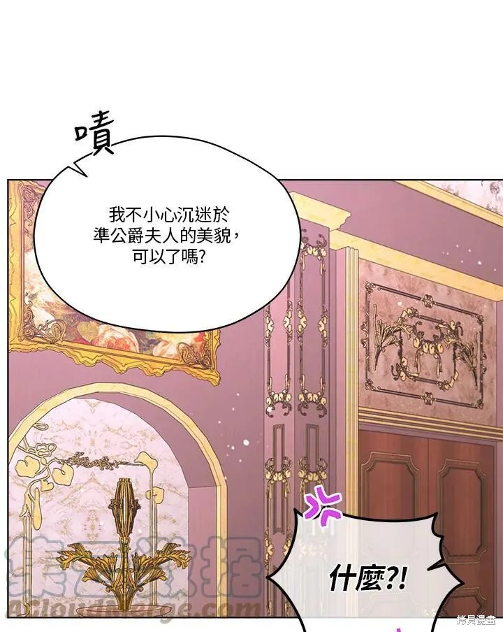第59话 第31页
