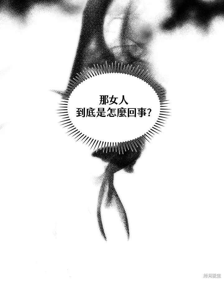 第59话 第36页