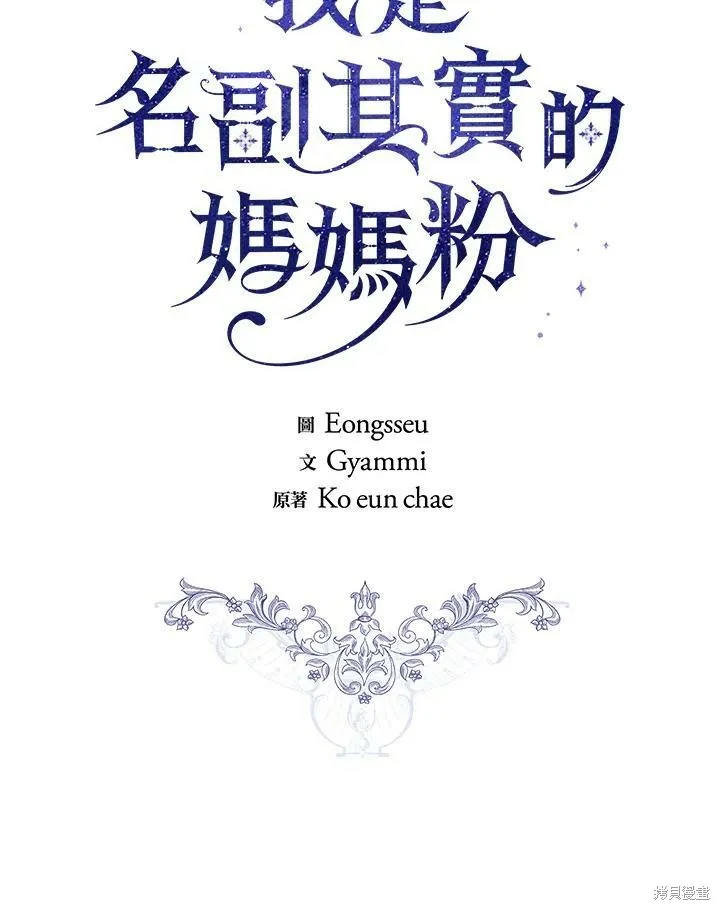 第59话 第38页