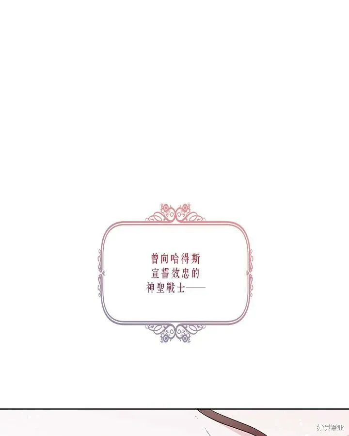 第59话 第39页