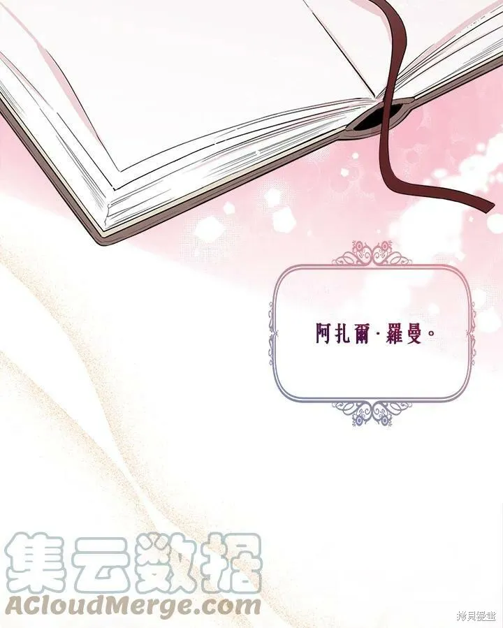 第59话 第40页