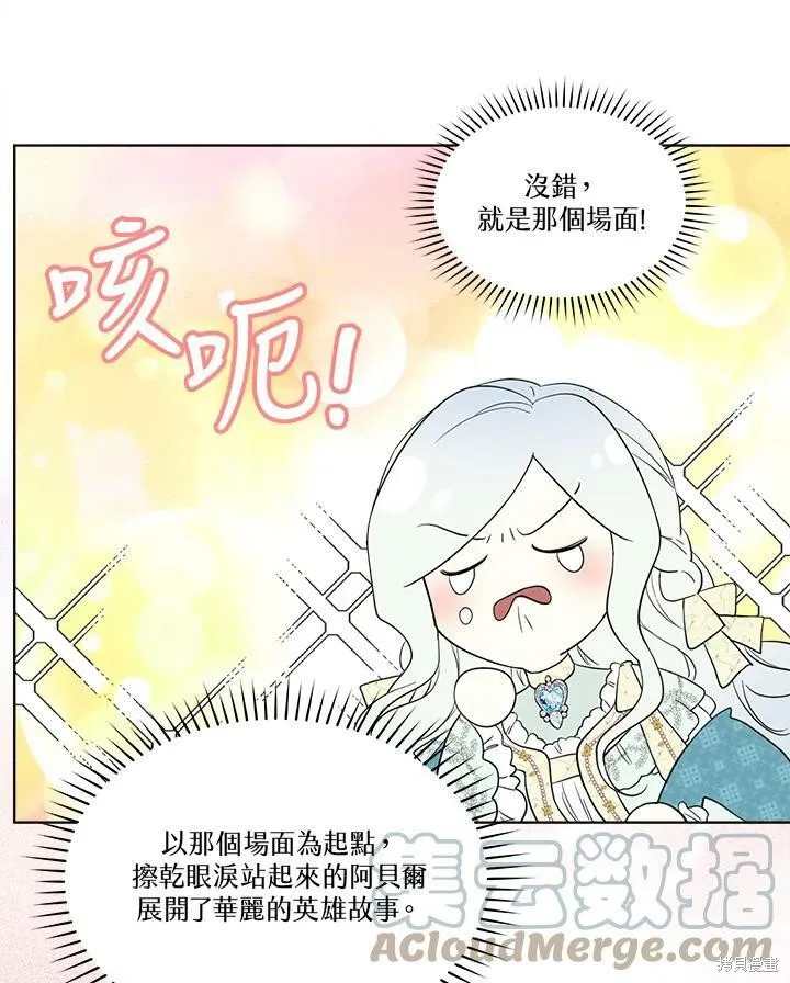 第59话 第43页