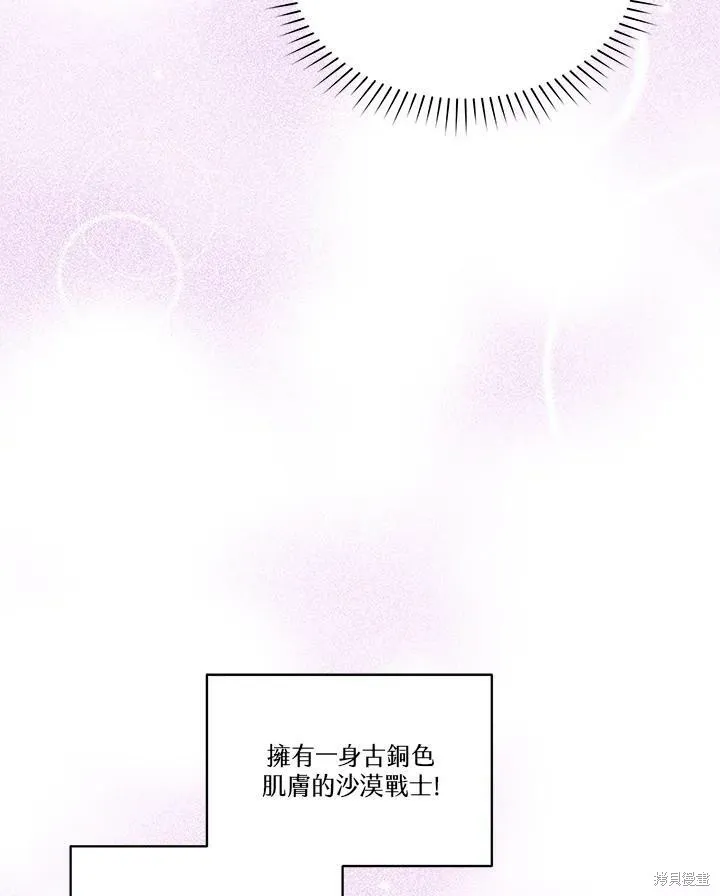 第59话 第45页