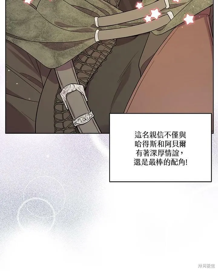 第59话 第47页