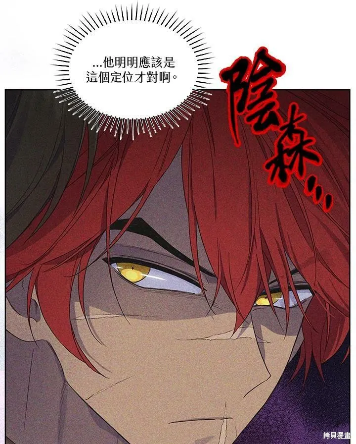第59话 第48页
