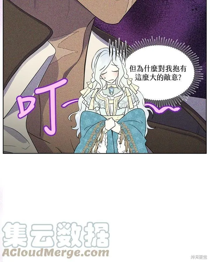 第59话 第49页