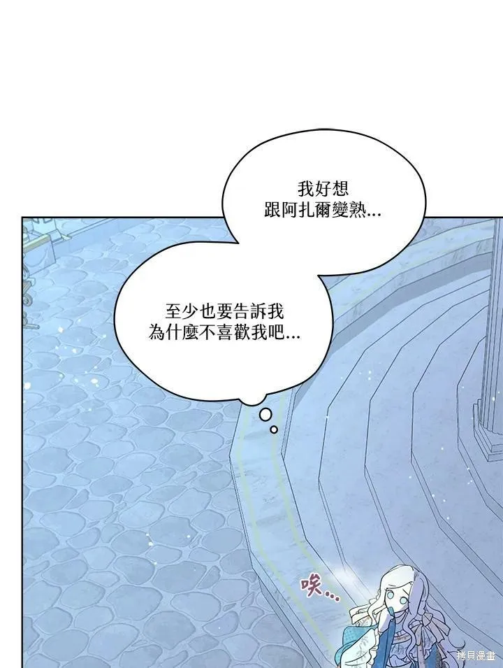 第59话 第50页