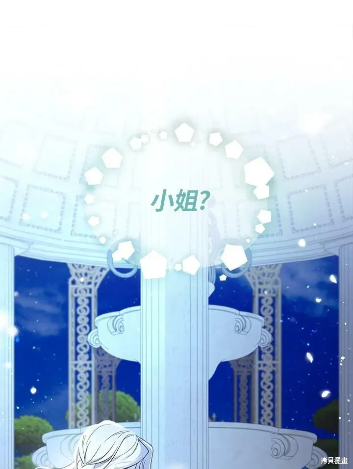 第59话 第53页