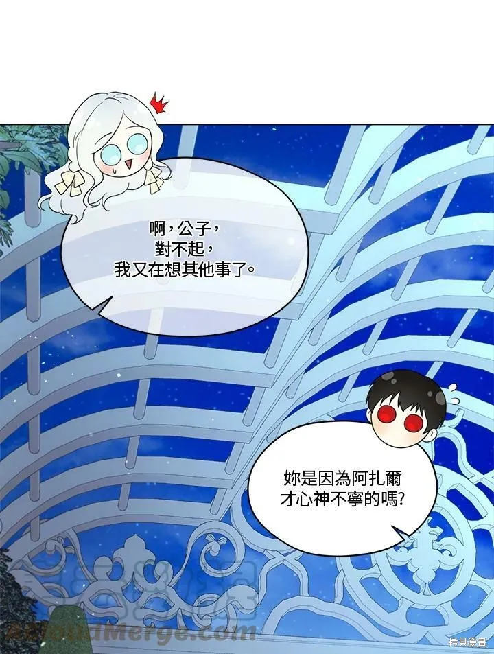 第59话 第55页