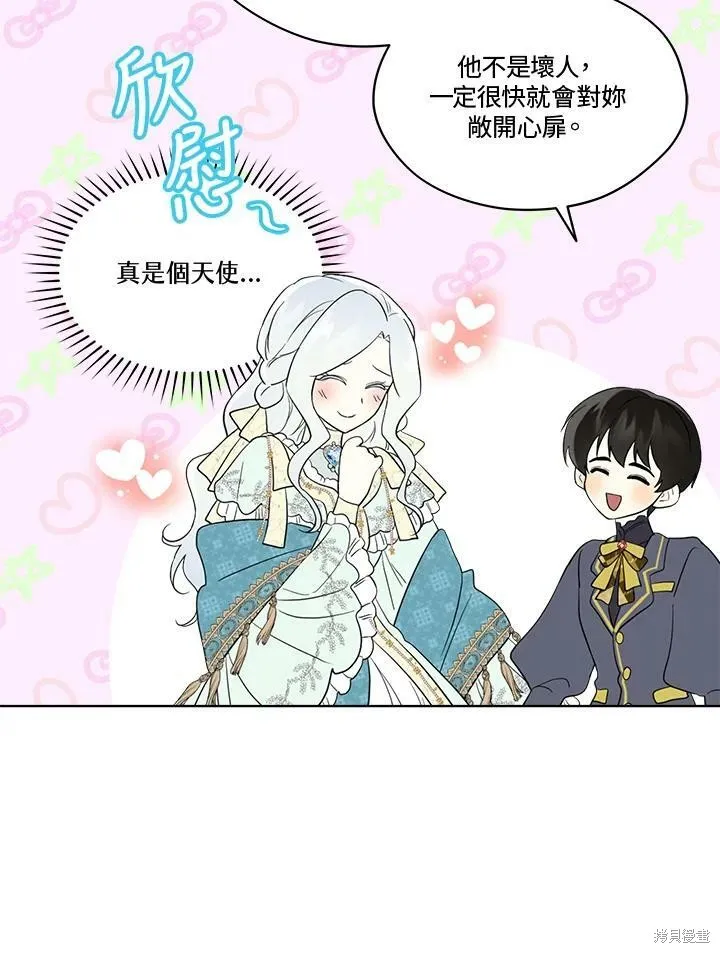 第59话 第57页