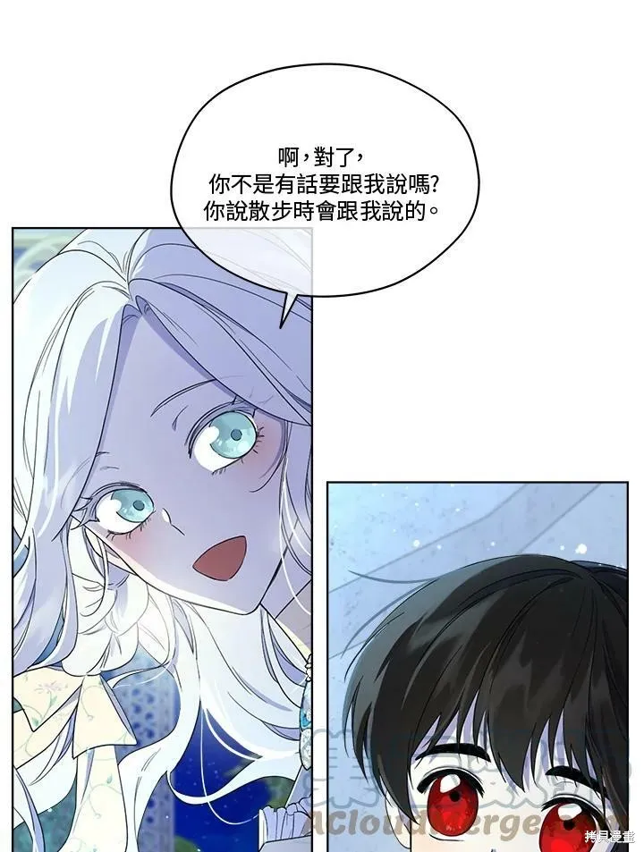 第59话 第58页