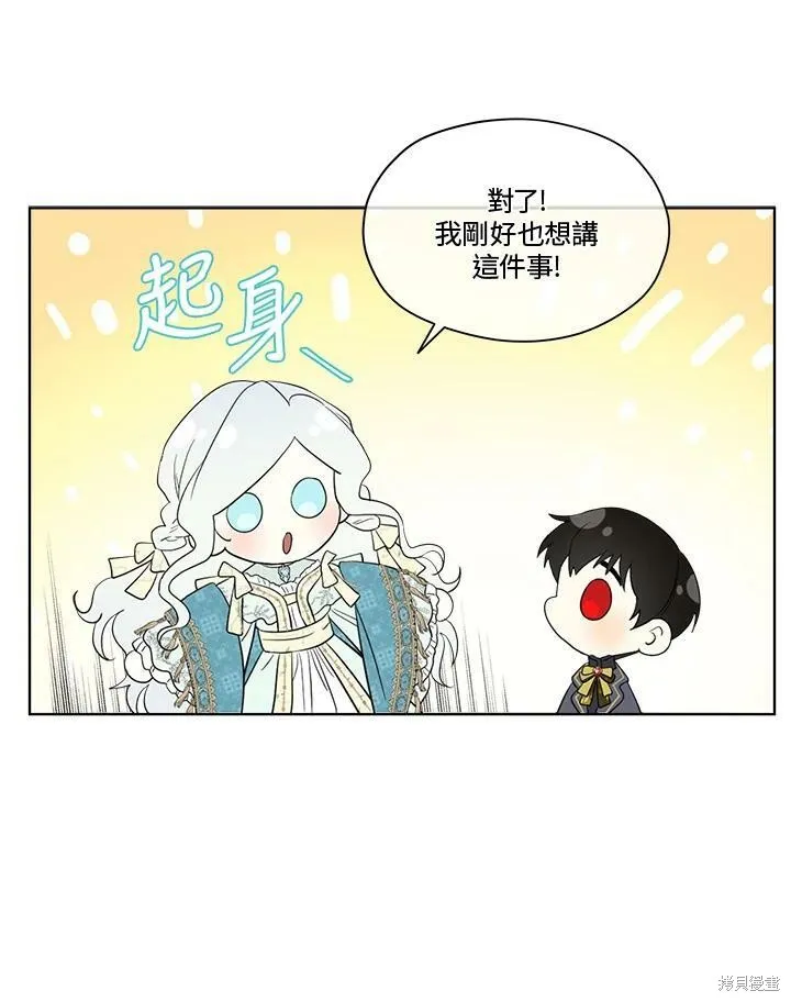 第59话 第60页