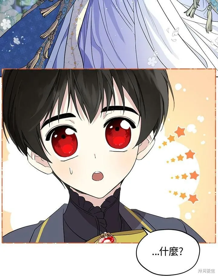 第59话 第63页