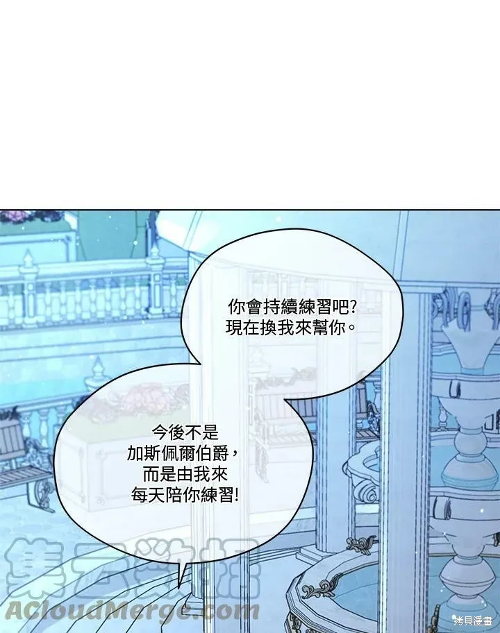 第59话 第64页