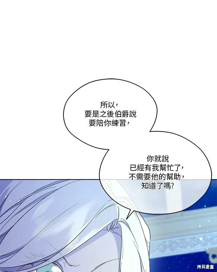 第59话 第66页